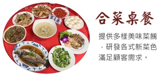 台北團膳便當